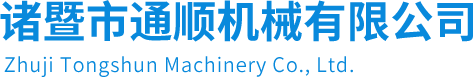 通順機(jī)械